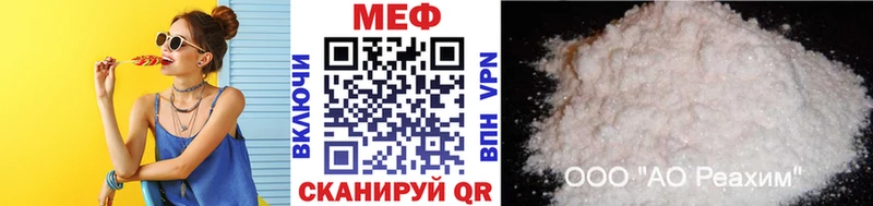 МЕФ Рассказово