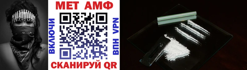 АМФЕТАМИН VHQ  Рассказово 
