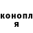 Canna-Cookies конопля Valia Garenko