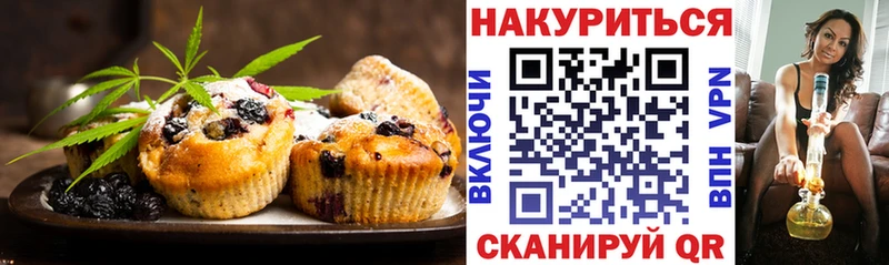 где найти наркотики  Рассказово  Еда ТГК марихуана 