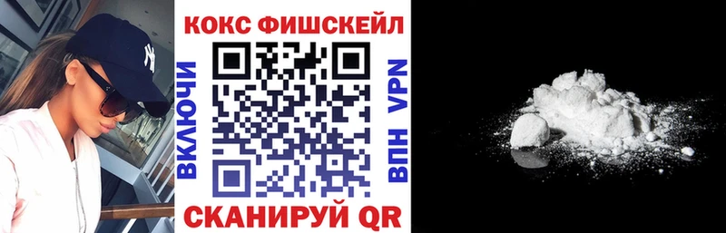 COCAIN Перу  дарк нет Telegram  Рассказово 