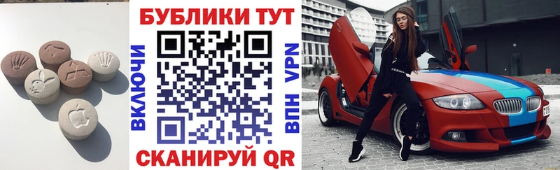 Экстази таблы  Рассказово 