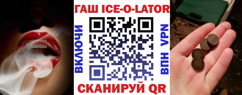 ГАШ хэш  купить   Рассказово 