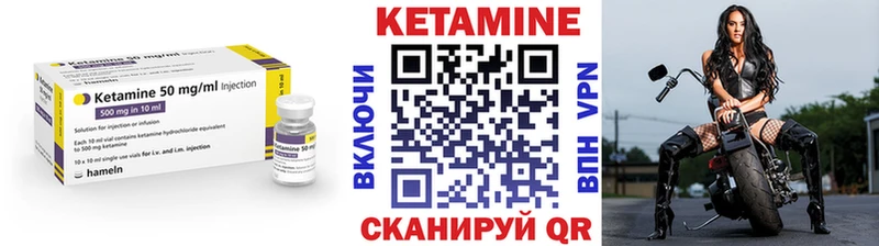 ссылка на мегу ССЫЛКА  Рассказово  Кетамин ketamine  купить наркотик 