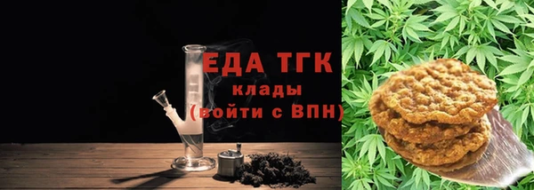 прущие грибы Новокубанск