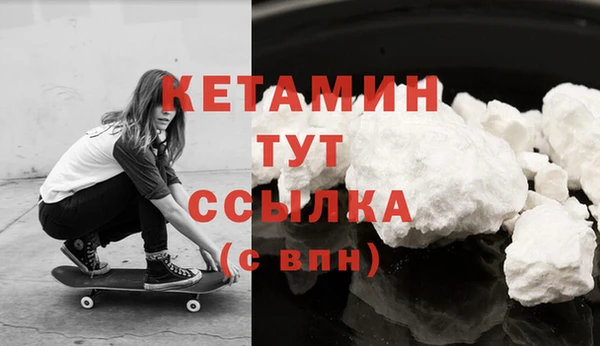 трава Новозыбков