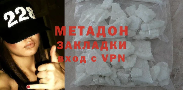 трава Новозыбков