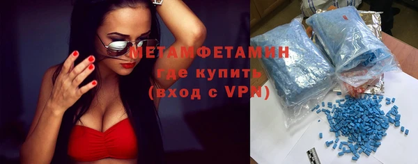 прущие грибы Новокубанск