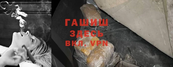 прущие грибы Новокубанск