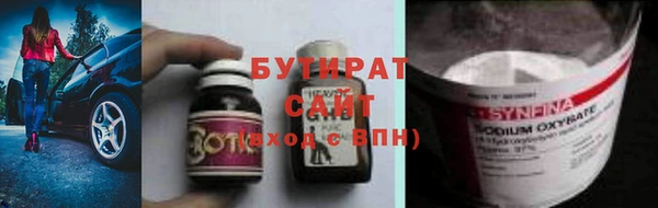 ешки Новодвинск