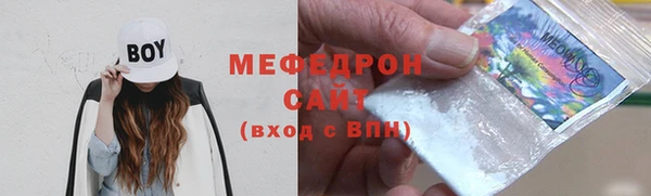 трава Новозыбков