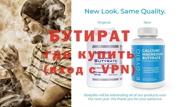 трава Новозыбков