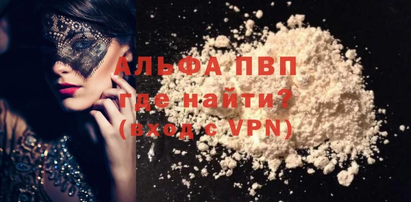 трава Новозыбков