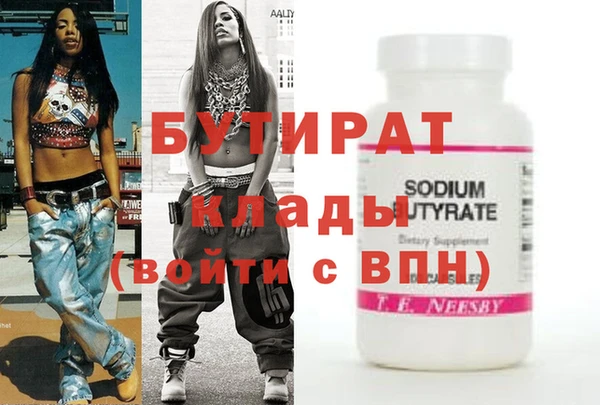 ешки Новодвинск