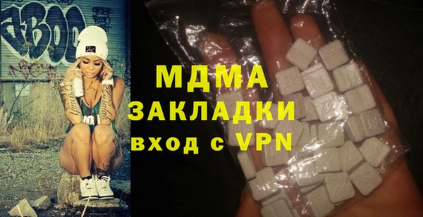 трава Новозыбков