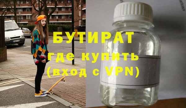 прущие грибы Новокубанск