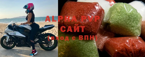 трава Новозыбков