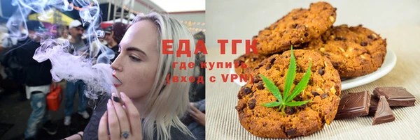 трава Новозыбков