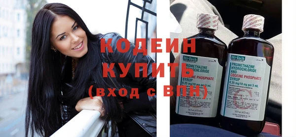 прущие грибы Новокубанск