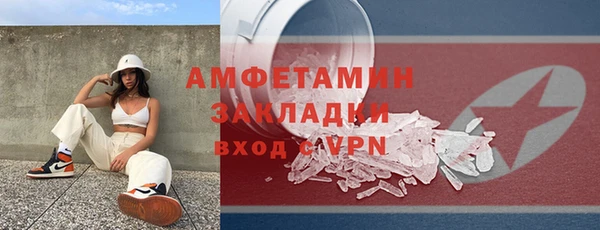 прущие грибы Новокубанск