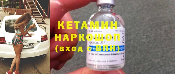 прущие грибы Новокубанск