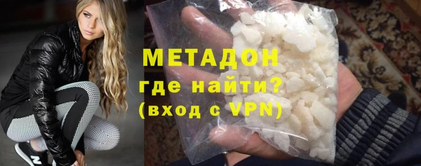 трава Новозыбков