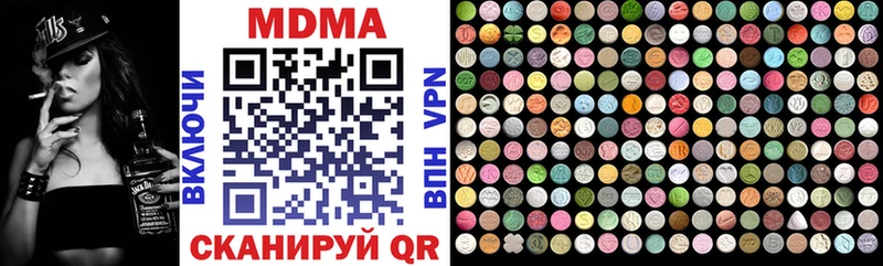 MDMA кристаллы  кракен как зайти  Рассказово  купить наркотики сайты 