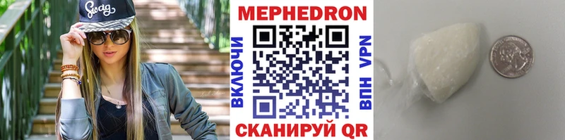 купить наркотики цена  Рассказово  МЕФ mephedrone 