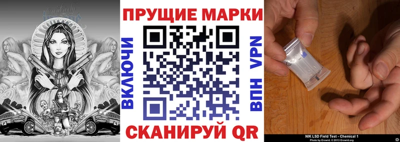 Марки 25I-NBOMe 1500мкг  Рассказово 