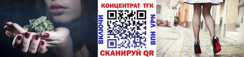 как найти   Рассказово  ТГК жижа 