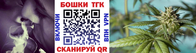 Бошки Шишки семена  купить   Рассказово 